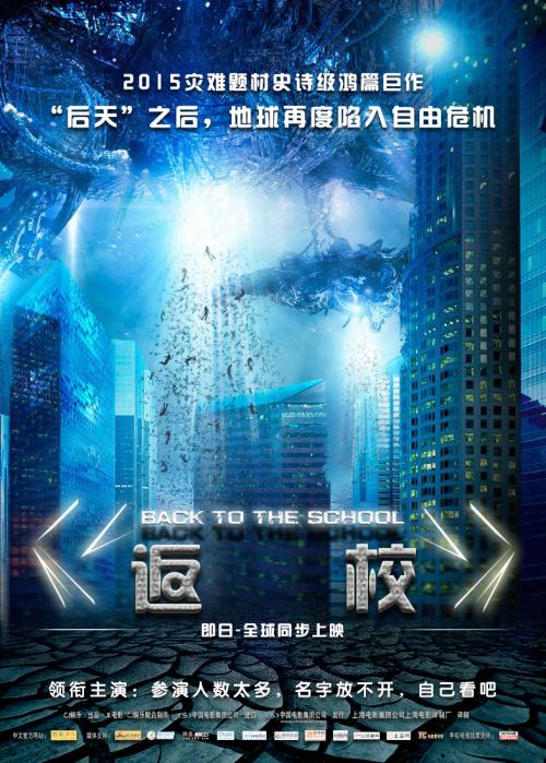 高仿台湾中华民国陆军军官学校文凭毕业证