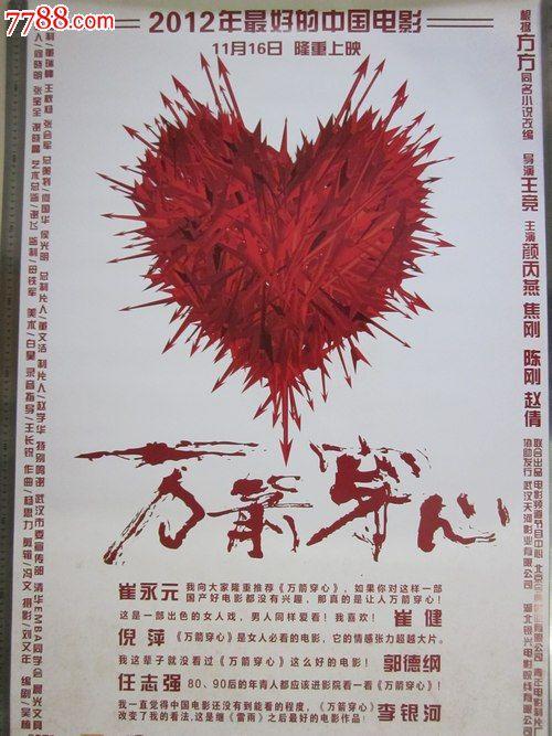 弗雷斯科巴尔迪音乐学院机械制造学位证